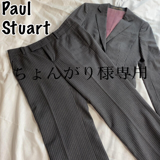 Paul Stuart - Paul stuart セットアップ パンツスーツ ストライプ