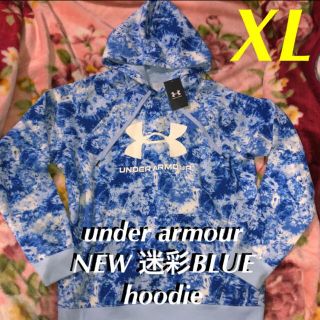 アンダーアーマー(UNDER ARMOUR)の今年もカッコいい‼️アンダーアーマーunder armour迷彩BLUEパーカー(パーカー)