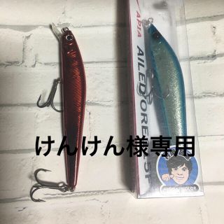 シマノ(SHIMANO)のシーバスルアー　ウォーターランド　アピア(ルアー用品)