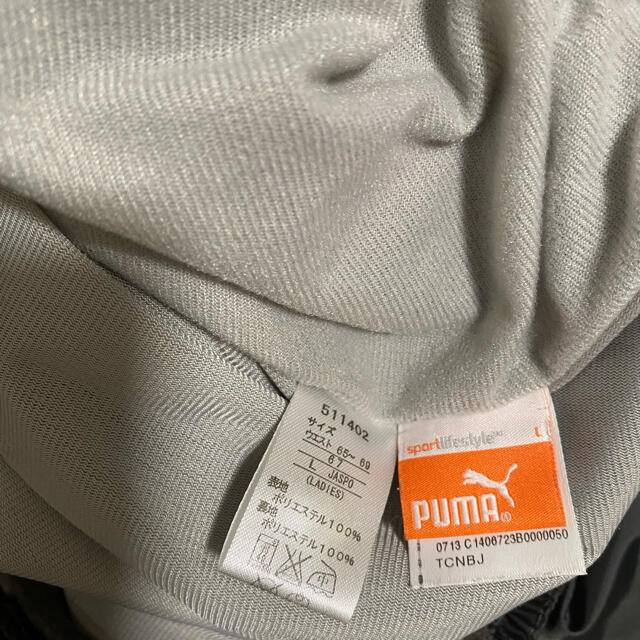 PUMA(プーマ)のPUMA ジャージ上下 L スポーツ/アウトドアのランニング(ウェア)の商品写真