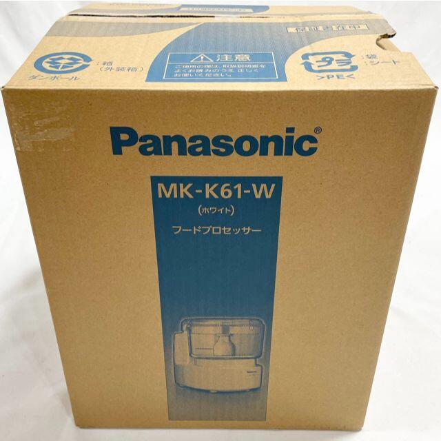 ☆未使用品 パナソニック フードプロセッサー 1台6役  離乳食 MK-K61-