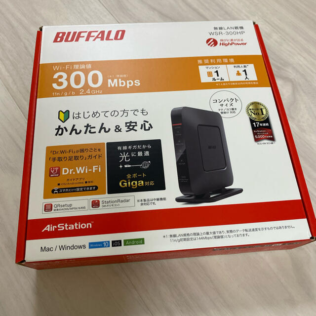 Buffalo(バッファロー)のBUFFALO エアステーション 無線LANルーター WSR-300HP スマホ/家電/カメラのPC/タブレット(PC周辺機器)の商品写真