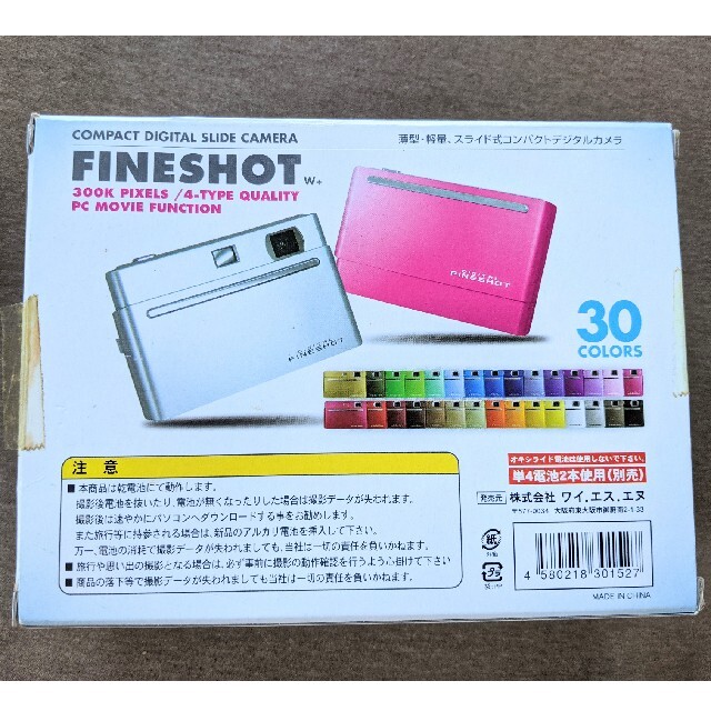 デジタルカメラとフィルムカメラ スマホ/家電/カメラのカメラ(コンパクトデジタルカメラ)の商品写真