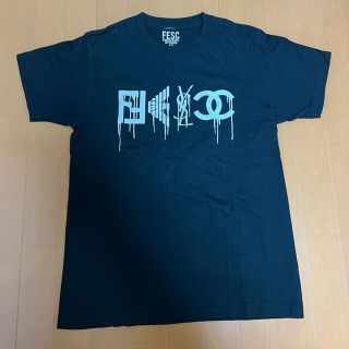 FESC tシャツ3代目岩田着用ブランド