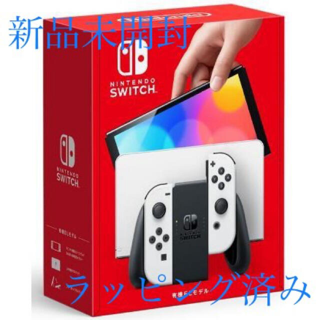 Nintendo Switch NINTENDO SWITCH (ユウキELモデ