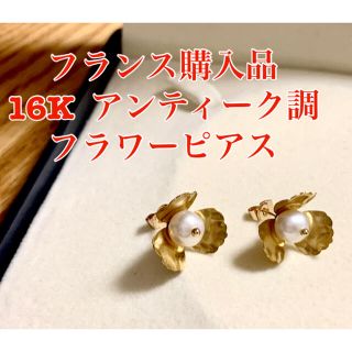 BARNEYS NEW YORK(ピアス ・ ゴールド/金色系)のフリマ BARNEYS NEW YORK(ピアス ・ ゴールド/金色系)のフリマ
