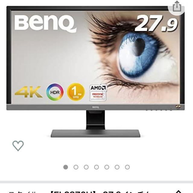 (値下げ中！)BenQ 4kモニター