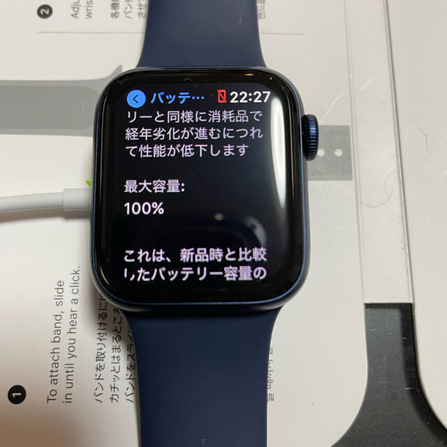 Apple Watch series6 40mm(GPS)ブルー未使用・開封済品 - その他