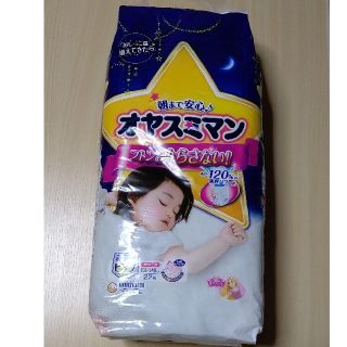 ユニチャーム(Unicharm)のオヤスミマン ビッグ 女の子用(その他)