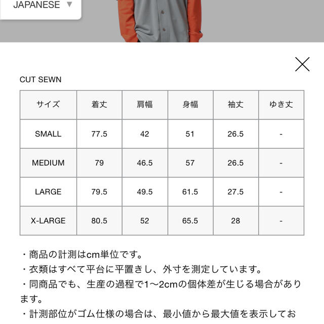 F.C.R.B. - fcrb Fanatics MLB TOUR BASEBALL SHIRT Lの通販 by as