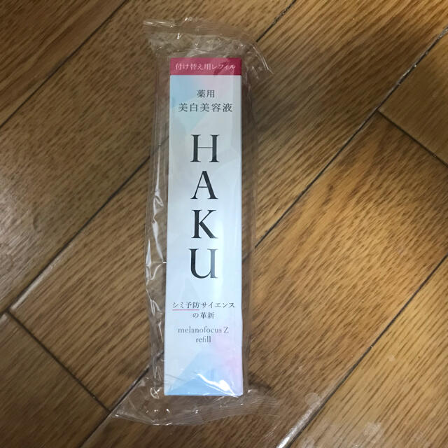 amagoさま専用　HAKU メラノフォーカスZ 詰め替え用コスメ/美容