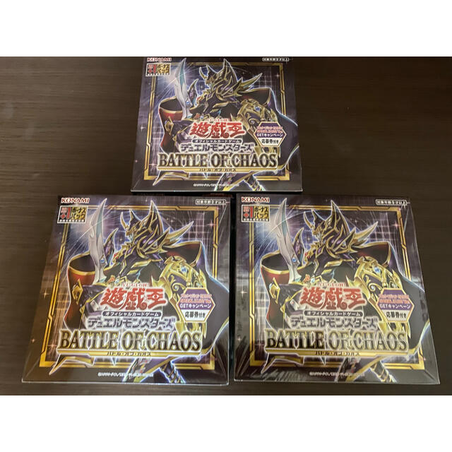 新品未開封　遊戯王 バトルオブカオス 3box シュリンク付き