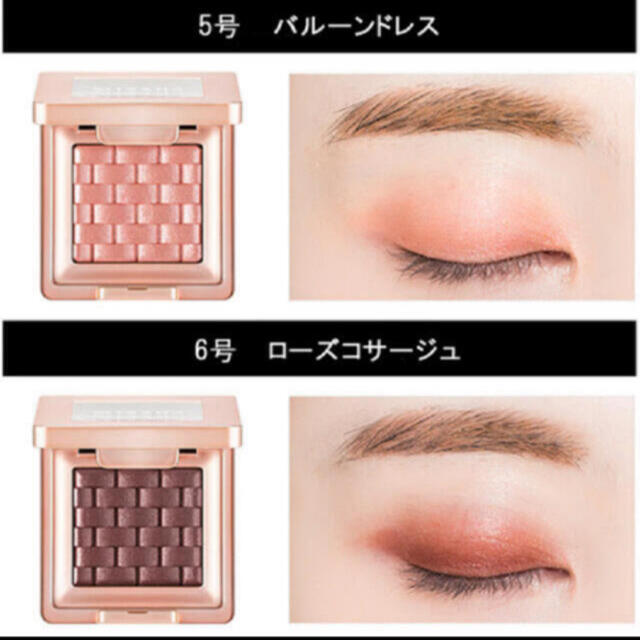 MISSHA(ミシャ)のまはろ様専用です。 コスメ/美容のベースメイク/化粧品(アイシャドウ)の商品写真