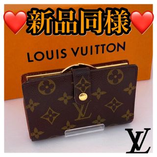 ルイヴィトン(LOUIS VUITTON)の❤️新品同様❤️ルイヴィトン モノグラム ポルトフォイユヴィエノワ　ガマ口財布(財布)