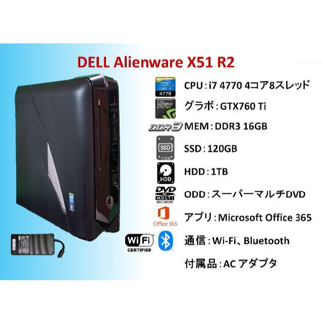 Alienware/i7 4770/1G/SSD+HDD/GTX760/#059