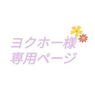 ANAPGIRLフェイクレザースカパン(スカート)