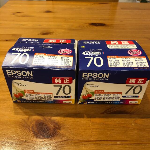 EPSON(エプソン)のエプソン インクカートリッジ IC6CL70(2セット) インテリア/住まい/日用品のオフィス用品(その他)の商品写真