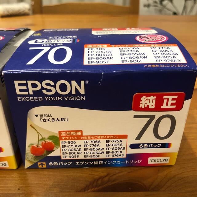 EPSON(エプソン)のエプソン インクカートリッジ IC6CL70(2セット) インテリア/住まい/日用品のオフィス用品(その他)の商品写真