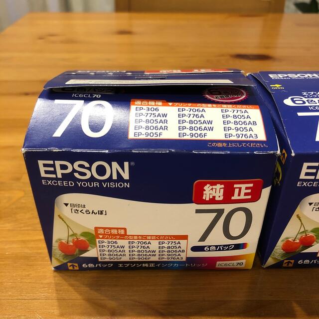 EPSON(エプソン)のエプソン インクカートリッジ IC6CL70(2セット) インテリア/住まい/日用品のオフィス用品(その他)の商品写真