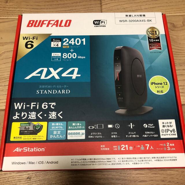 Buffalo(バッファロー)の【新品未開封】BUFFALO Wi-Fiルーター WSR-3200AX4S-BK スマホ/家電/カメラのPC/タブレット(PC周辺機器)の商品写真