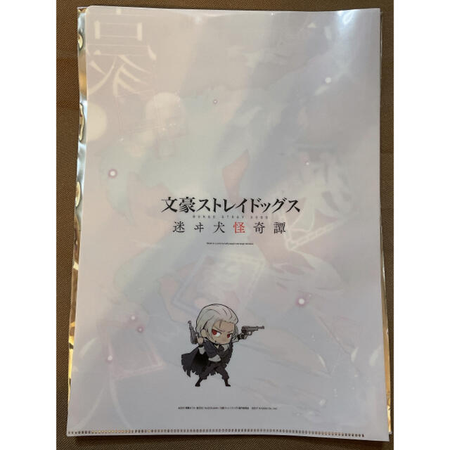 角川書店(カドカワショテン)の文豪ストレイドッグス アンドレ・ジイド クリアファイル エンタメ/ホビーのアニメグッズ(クリアファイル)の商品写真