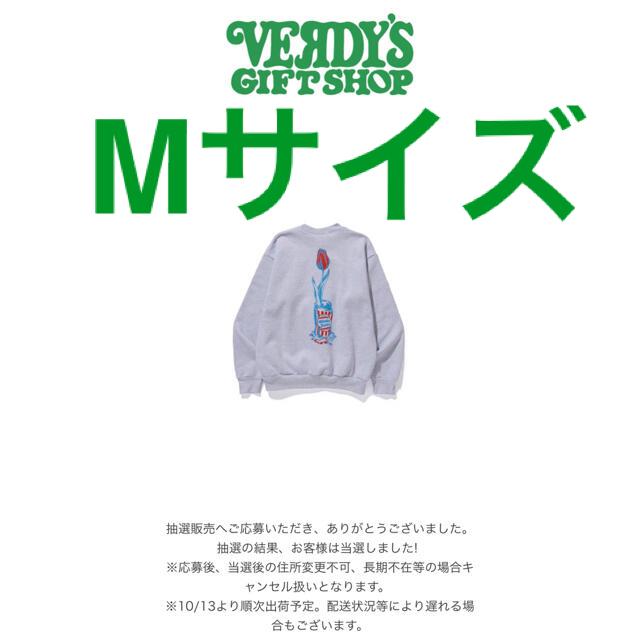 Supreme(シュプリーム)のWHIMSY X WASTED YOUTH CREWNECK  Mサイズ メンズのトップス(スウェット)の商品写真