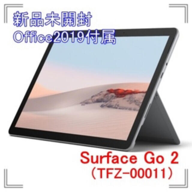 TFZ-00011TFZ-00011 Surface Go 2 LTE m3 8GB 128GB