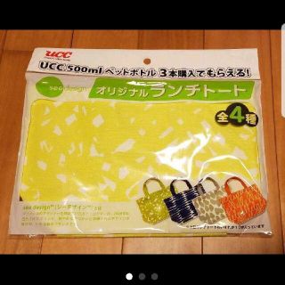 ユーシーシー(UCC)のsee design　シーデザイン　UCC　コラボ　ランチ　トート　新品　(ノベルティグッズ)