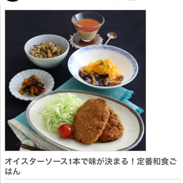 1dayレッスンのレシピ エンタメ/ホビーの本(料理/グルメ)の商品写真