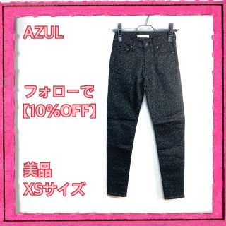 アズールバイマウジー(AZUL by moussy)の⭐️購入オマケ付⭐️AZUL ボトムス メンズ パンツ【XS】 #T9(ワークパンツ/カーゴパンツ)