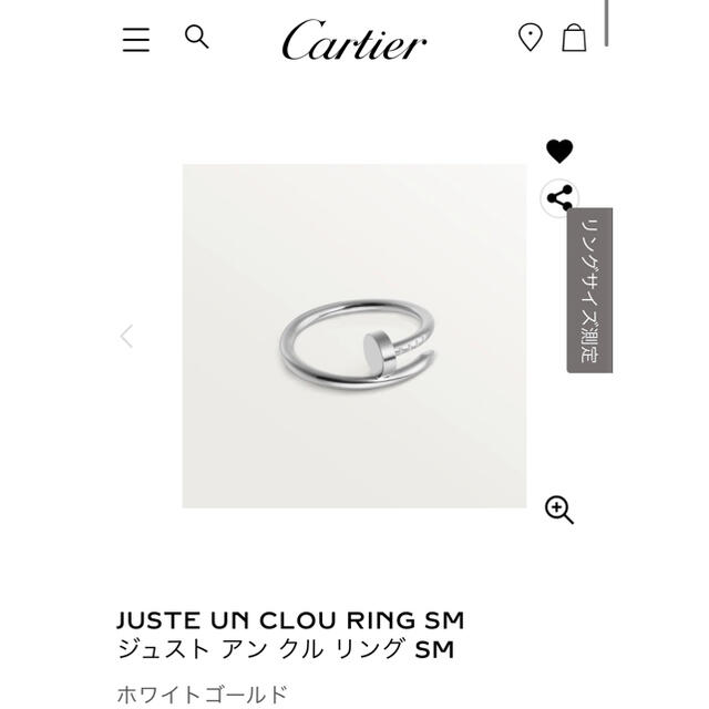 2022新発 Cartier - Cartier ジュスト SM リング クル アン リング