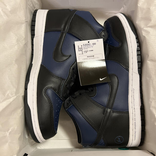 NIKE × fragment design dunk hi 27.5cm