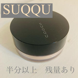 スック(SUQQU)のSUQQU オイル リッチ グロウ ルース パウダー  15g(フェイスパウダー)