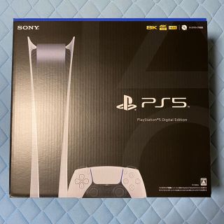 プレイステーション(PlayStation)のPlayStation5 デジタルエディション(家庭用ゲーム機本体)