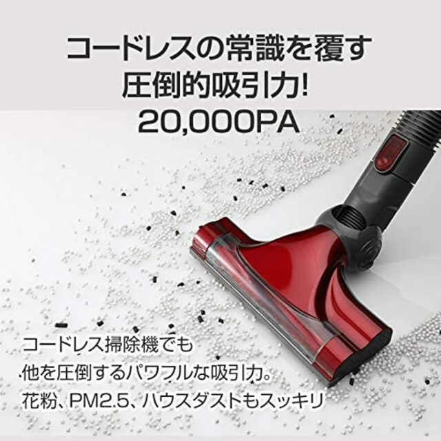 Qurra(ZoU) サイクロン式掃除機 コードレス 20000PA 超強吸引力 スマホ/家電/カメラの生活家電(掃除機)の商品写真