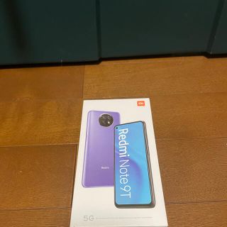 ソフトバンク(Softbank)のRedmi Note 9T本体(スマートフォン本体)