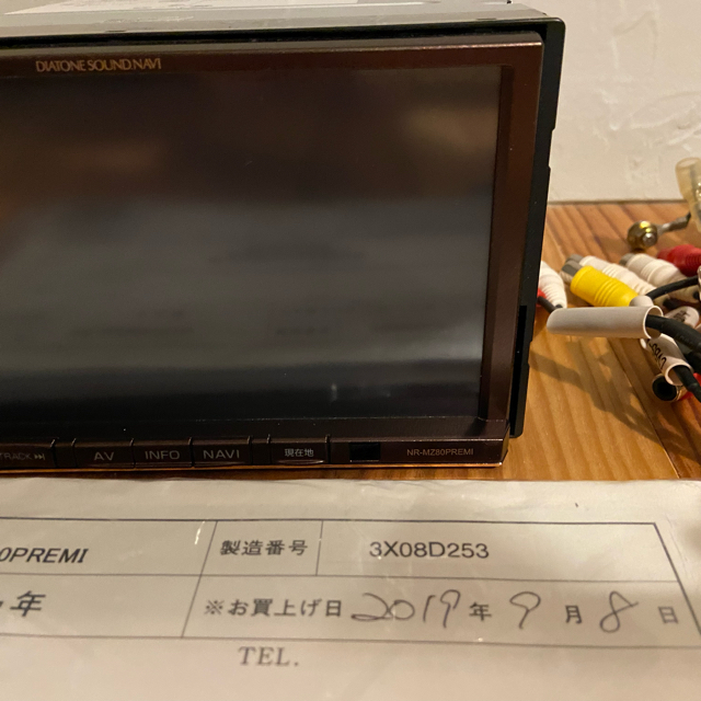 三菱電機(ミツビシデンキ)の三菱 ダイヤトーン サウンドナビ 新品同様 NR-MZ80PREMI 自動車/バイクの自動車(カーナビ/カーテレビ)の商品写真