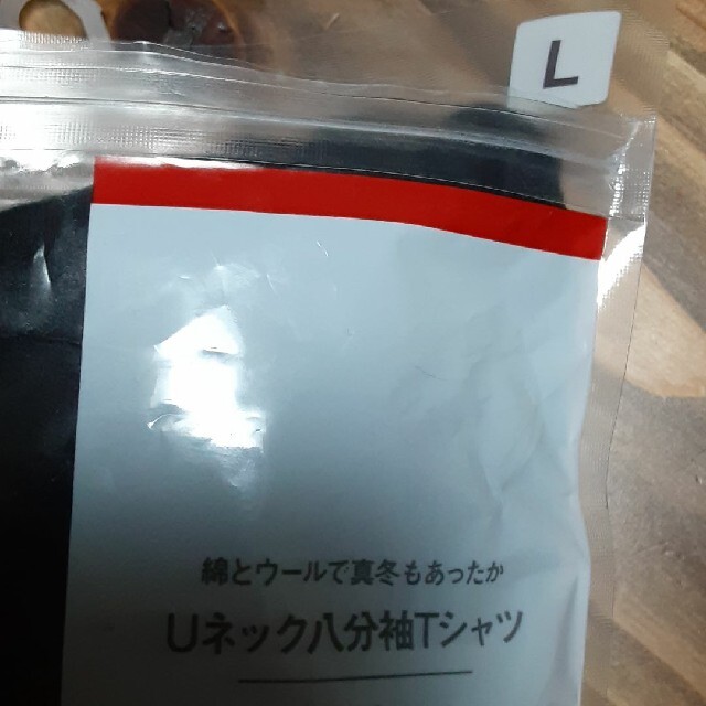 MUJI (無印良品)(ムジルシリョウヒン)のUネック8分袖Tシャツ　婦人　L　無印良品 レディースの下着/アンダーウェア(アンダーシャツ/防寒インナー)の商品写真