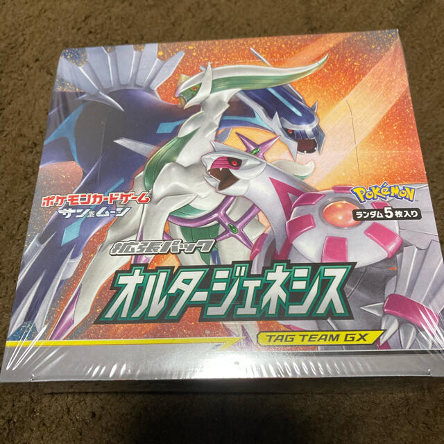 ポケモンカードゲーム オルタージェネシス1BOX＋ダークオーダー1BOXセット