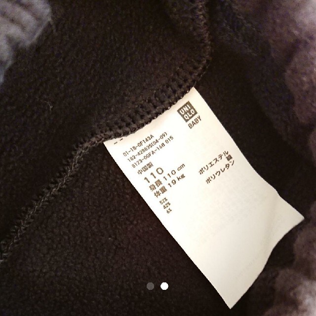 74%以上節約 ユニクロ フリース レギンス 黒 110 UNIQLO ベビーキッズ フリースレギンス 110サイズ グレー