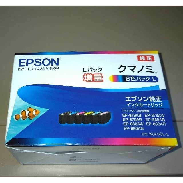 購入 エプソン純正インク クマノミ増量 6色セット