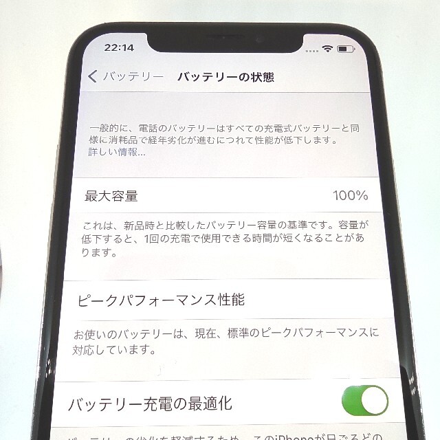 iPhone - ✨美品✨iphoneX 本体 256GB Silver SIMフリーの通販 by なな