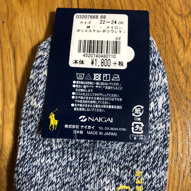 POLO RALPH LAUREN(ポロラルフローレン)の新品　ラルフローレンのソックス2点 レディースのレッグウェア(ソックス)の商品写真