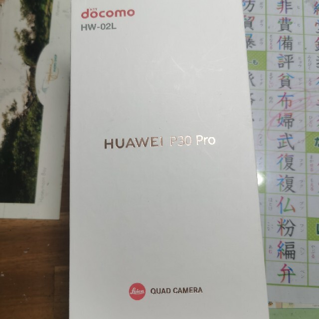 HUAWEI(ファーウェイ)のHuawei P30 pro HW-02Lレア品 海外EMUI11 スマホ/家電/カメラのスマートフォン/携帯電話(スマートフォン本体)の商品写真