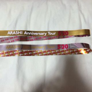 アラシ(嵐)の嵐　5×20 金銀テープ12(アイドルグッズ)