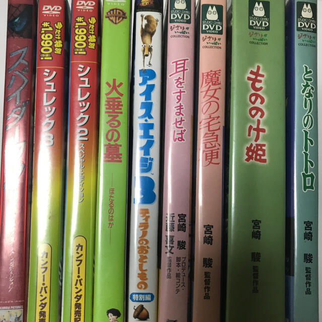 ジブリDVD15枚セット