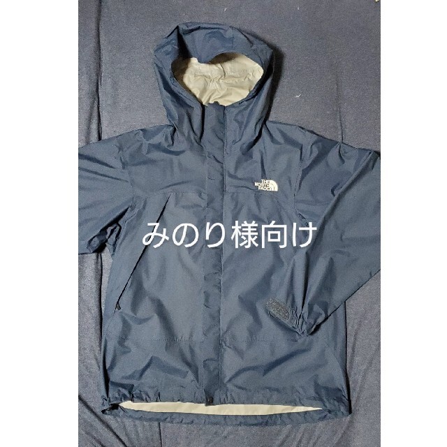 美品　THE NORTH FACE  Dot Shot Jacketブラック　M