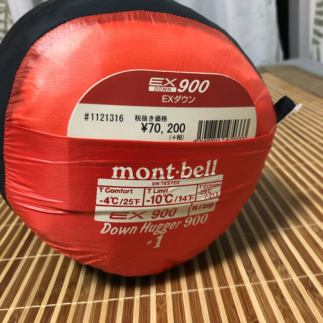 mont bell(モンベル)のモンベルダウンハガー900 #1 寝袋 スポーツ/アウトドアのアウトドア(寝袋/寝具)の商品写真