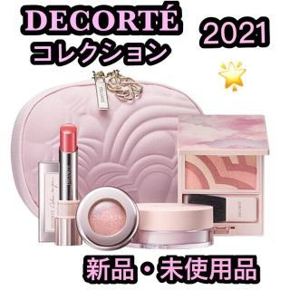 コスメデコルテ(COSME DECORTE)のコスメデコルテ クリスマスメイクアップ コレクション 2021  新品・未使用品(コフレ/メイクアップセット)