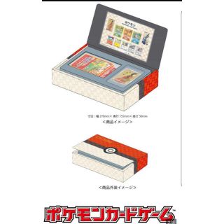 ポケモン(ポケモン)のポケモン切手BOX 〜ポケモンカードゲーム 見返り美人・月に雁セット〜(カード)